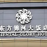 Oriental Glory Hotel